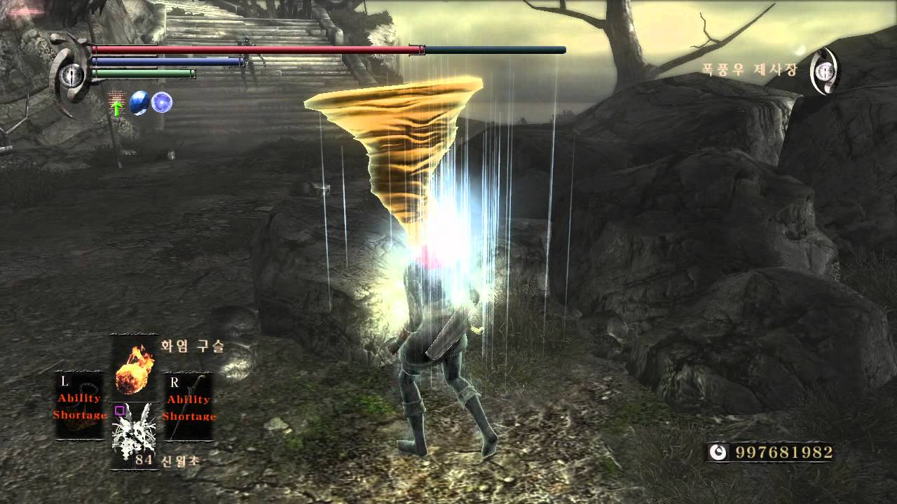 Demon's Souls Colorless demon's soul Farming (41) YouTube