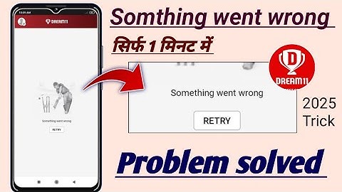 Dream11 somthing went wrong problem fix ! Something went wrong dream11! Dream11 app not working 2025