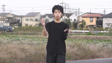 2ハンド・アウトサイド・ループ