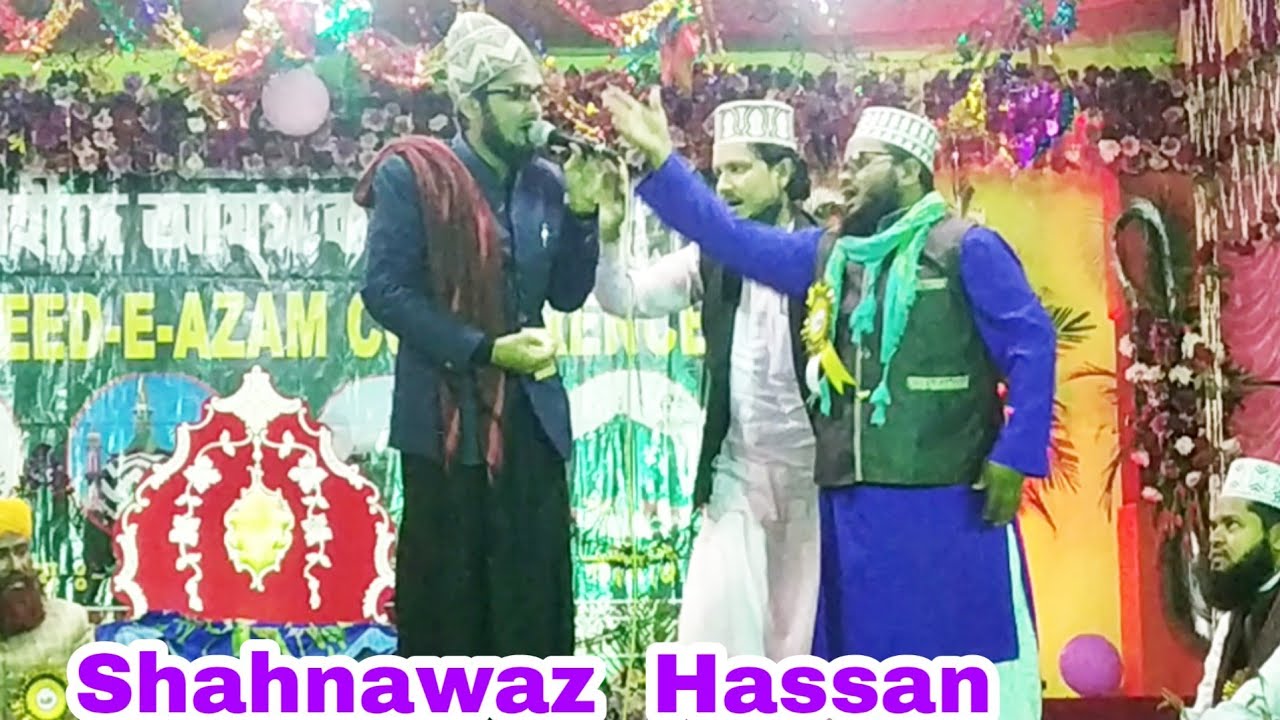 Shahnawaz Hassan || New Naat ~ लौट कर मगरीब से सूरज || Hd Sound, Kharagpur