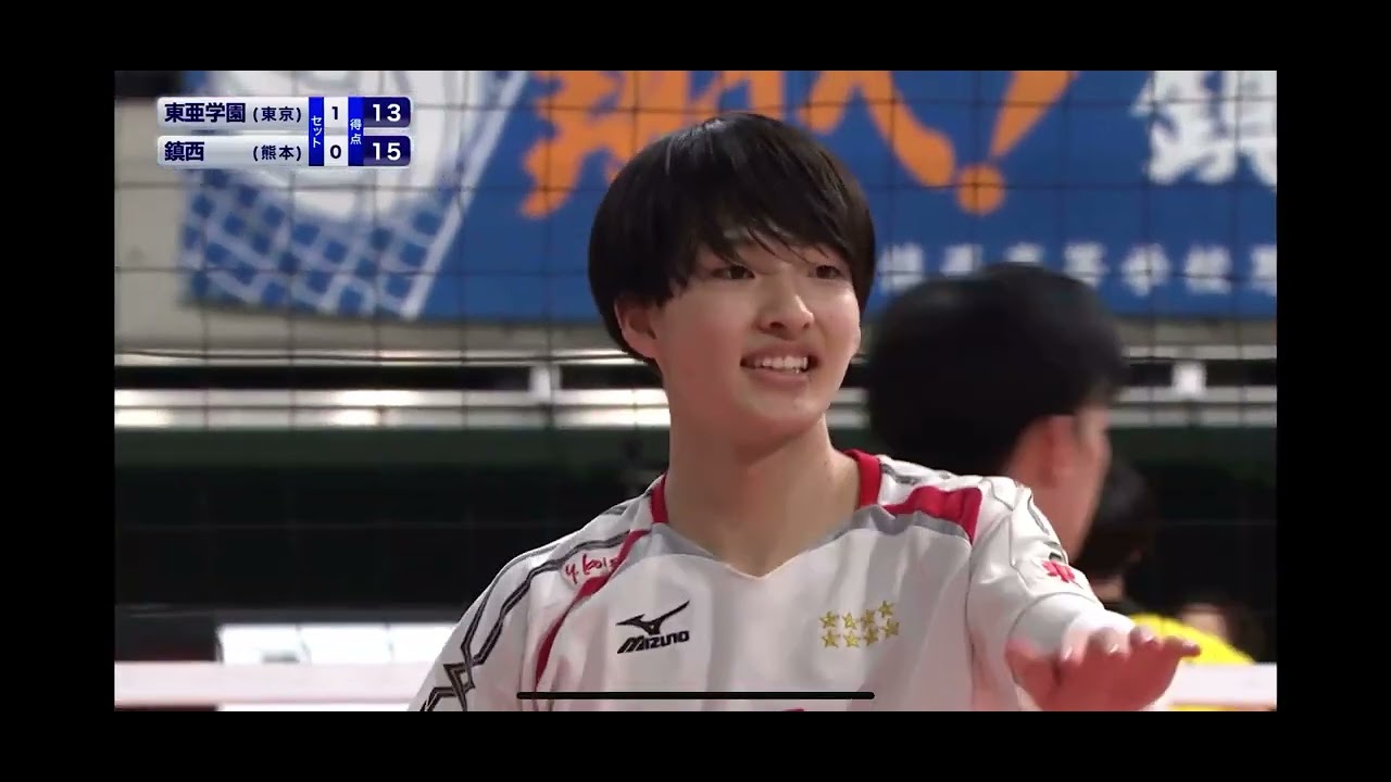 春高2025 準々決勝　鎮西対東亜学園　第2セット