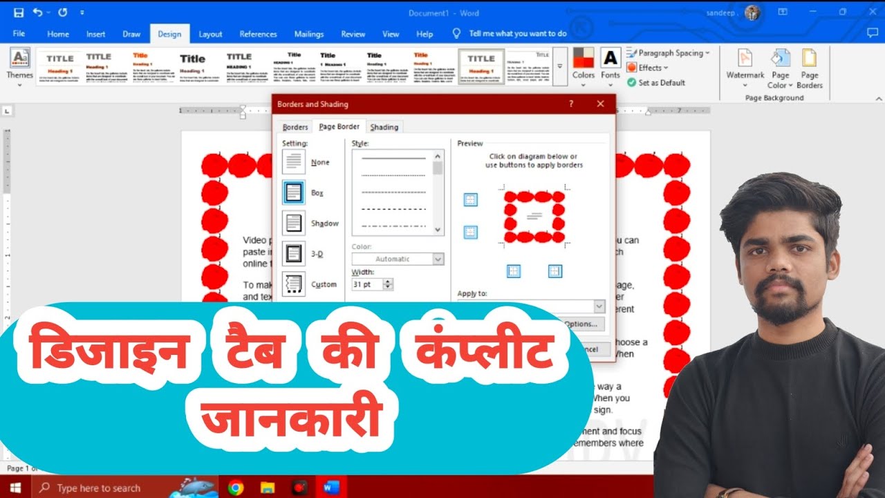 Microsoft Word Complete Design TAB in Hindi | Microsoft Word Tutorial ...