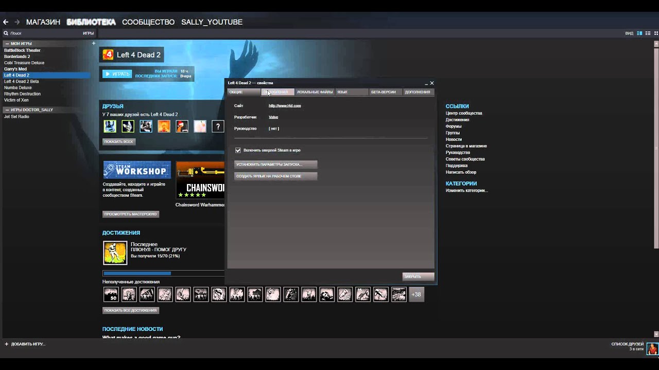 Изменение экранной заставки. Как удалить фото с заставки компьютера. Удалить заставку с экрана. Удалить заставку с экрана. Удалить заставку с экрана компьютера.