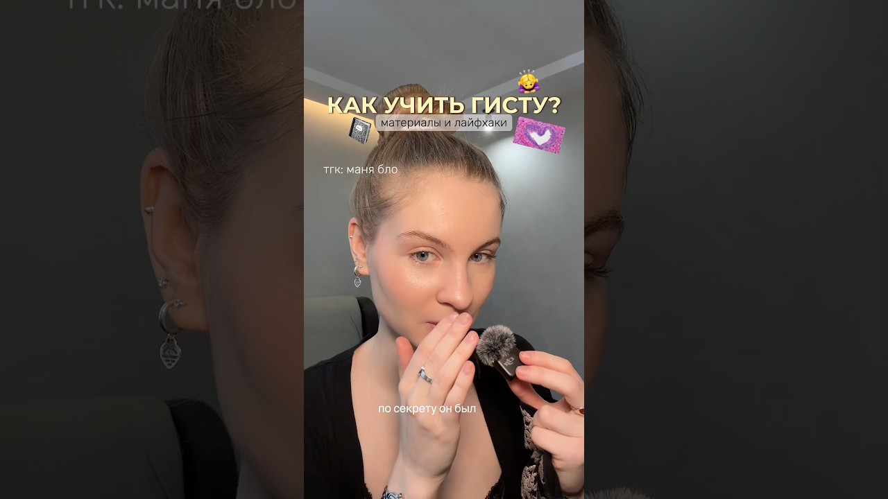 КАКОЙ предмет СЛЕДУЮЩИЙ? 😳 