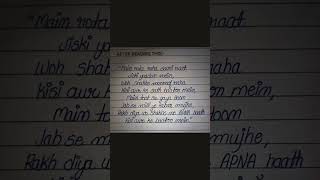 Me After Reading This