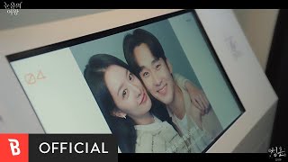 [MV] Kim Soo Hyun(김수현)  Way Home(청혼)