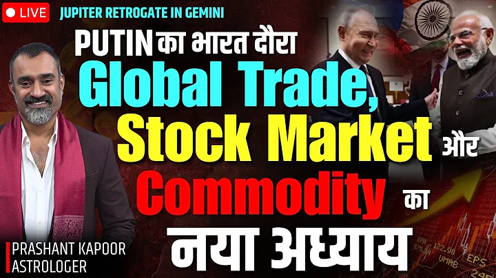 Global Shifts: Jupiter Retrograde, Bharat, Putin & Stock Market | Astrology | Prashant Kapoor Live