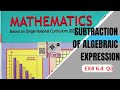 Subtraction of algebraic expressions| easy ||simple method|algebra|questions of subtraction