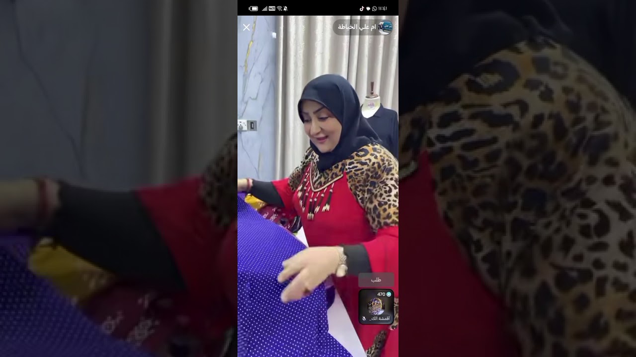 نصيحة ام علي الخياطة