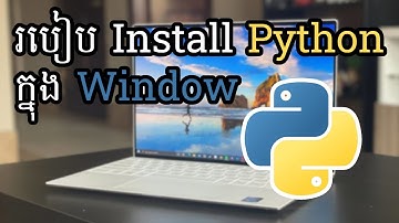 របៀប install Python  ក្នុង Window