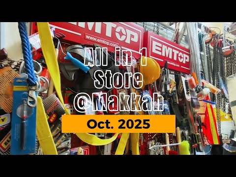All in 1 Store at Makkah - YouTube