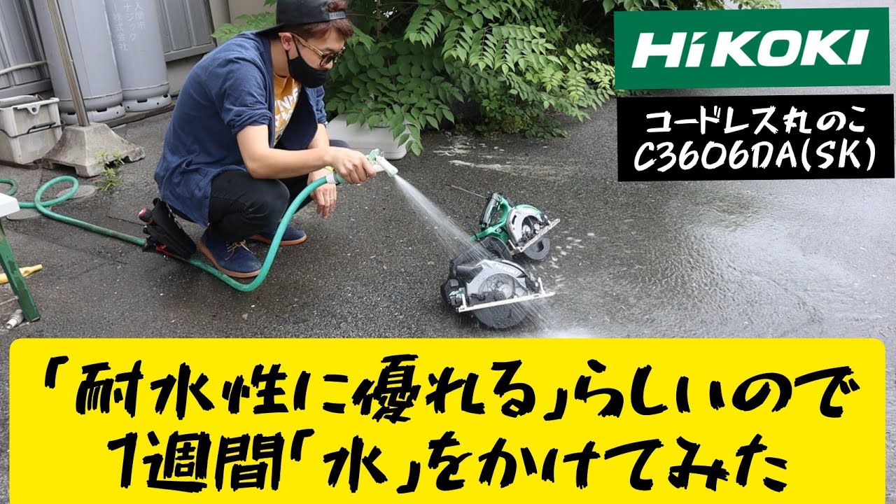 Can you turn a circular saw underwater without it breaking