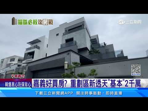 福田地铁口重建地段  170平方 与住宅無分別的公寓