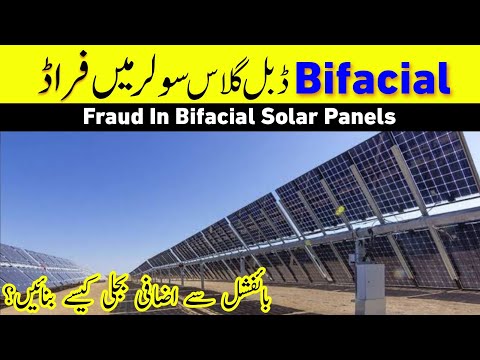 Farud in bifacial