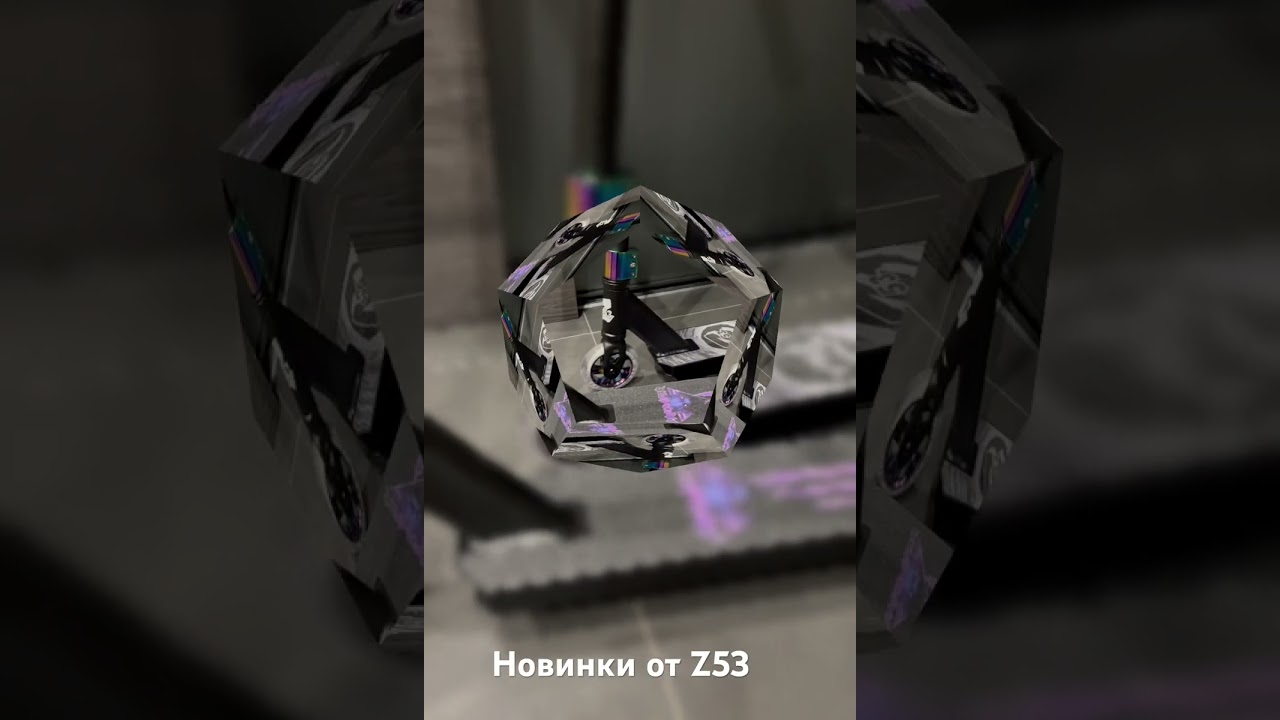 Трюковой самокат Z53 Predator 2 Wolf