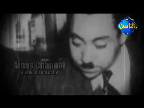 قناة الناس سيد قطب رحمه الله