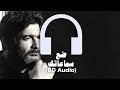 Wael Kfoury - Law Hobna Ghalta 