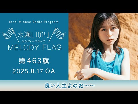 非選抜アイドル　選ばれなくても大丈夫!　非選抜への応援メッセージ fd26c09a921dd548a20c4712bde6a8