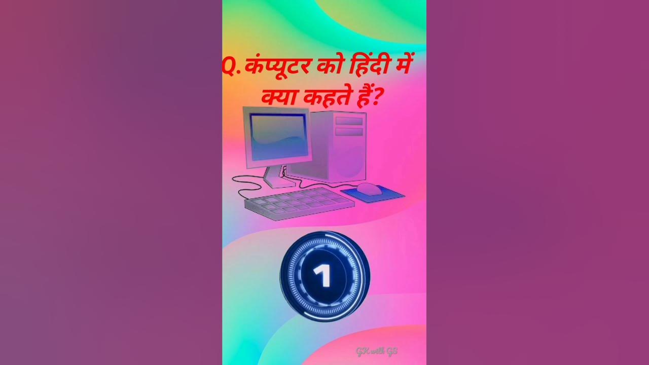 GK question answer ka Hindigk_short_videoeducation