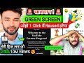 🥳1 Click में चैनल से Reused Contant हटेगा 🤑Green Screen| Green Screen Shorts monetization