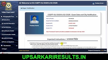 Indian Coast Guard Navik GD | Navik DB | Yanrik Admit Card 2025 Kaise Download Kare | ICG Admit Card