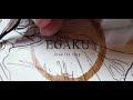 プロモーションムービー|EGAKU -draw the song-