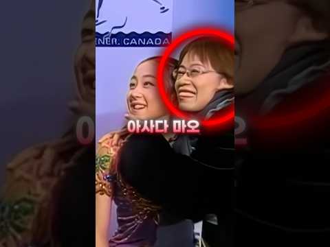 김연아 평가한 일본 아사다마오 코치 thumbnail