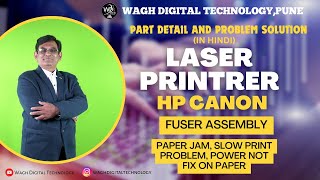 Laser Printer Fuser Error | Laser Printer Paper Jam | Slow Print in Laser Printer | Powder Fix
