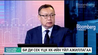 картинка: Б.Лхагвадорж: ГШХО татахын тулд татварын ойлгомжтой, тогтвортой орчин маш чухал