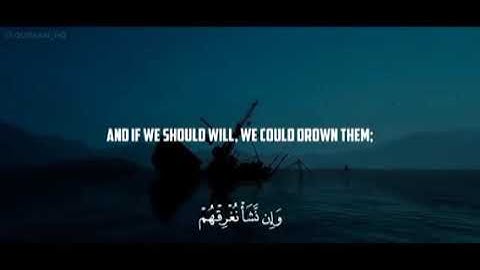 القران الكريم(سورة يس) بدون حقوق الطبع والنشر #القران الكريم #الرقيةالشرعية