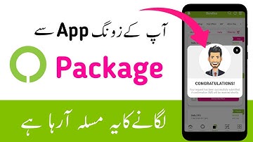 My Zong App Package Problem Solve | My Zong App Problem