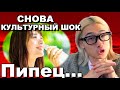【ЧЁ ЗА ФИГНЯ…!?】ЯПОНЕЦ ИСПЫТЫВАЕТ КУЛЬТУРНЫЙ ШОК В РОССИИ