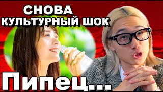 картинка: 【ЧЁ ЗА ФИГНЯ…!?】ЯПОНЕЦ ИСПЫТЫВАЕТ КУЛЬТУРНЫЙ ШОК В РОССИИ