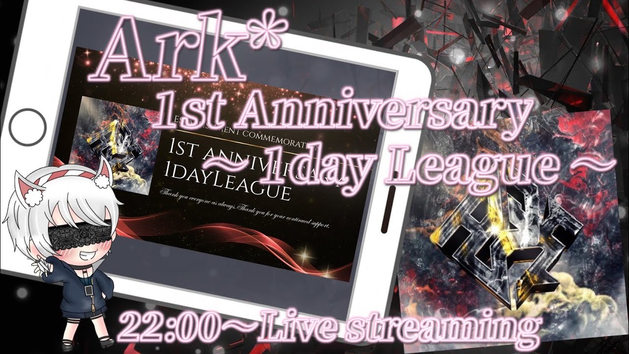 Ark*1st Anniversary‼️㊗️OnedayLeague⚔️Present from Pon🐁