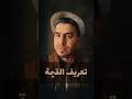 تعريف القيمة الفلسفة معلومات تحفيزي اكسبلور 