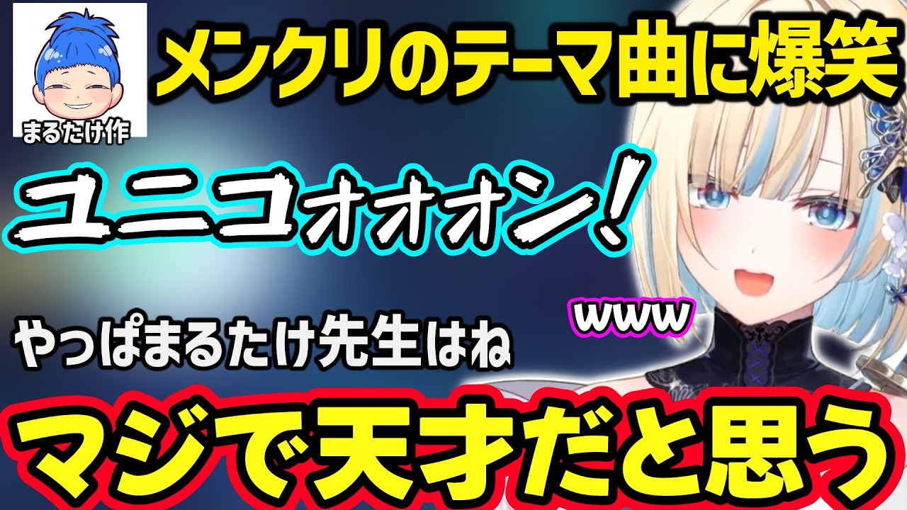 【 GTAV 】まるたけが作ったメンクリテーマ曲を聴いて爆笑したり、ヤバすぎるおなつの新作が理解できず清楚を証明（？）するエマたそｗｗ【藍沢エマ/夕刻ロベル/ぶいすぽ】