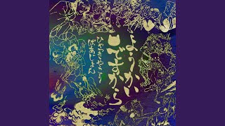 【4181】妖怪がでるぞ～ 妖怪418・竜頭山の大男ver2(高知) | 大蛇堂-おろちどう-