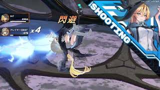 星之翼 弗莉德Ffreedo