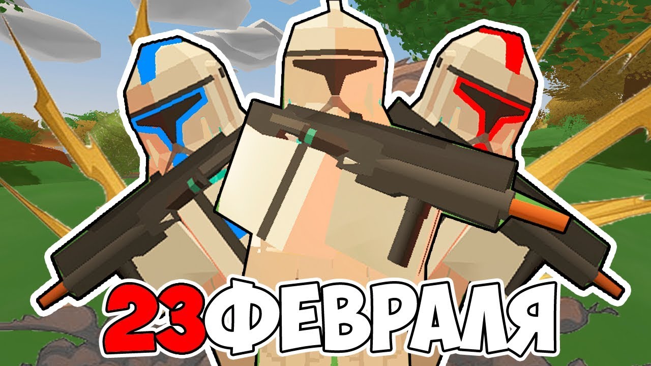 Авто рыбалка unturned