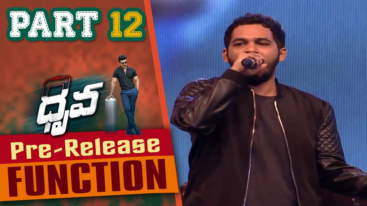 Dhruva Pre Release Function Part 12 || Ram Charan, Rakul Preet, Surender Reddy