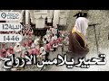 لا أجد كلمات تصف هذا الجمال الآسر والتحبير النادر للقارئ عبدالله الموسى الليلة 12 رمضان 1446 لا أجد كلمات تصف هذا الجمال الآسر والتحبير النادر للقارئ عبدالله الموسى الليلة 12 رمضان 1446