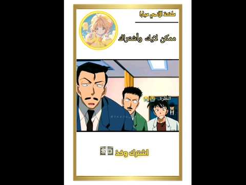 كايتو لما يقول انه سينشي وسنشي الحقيقي موجود