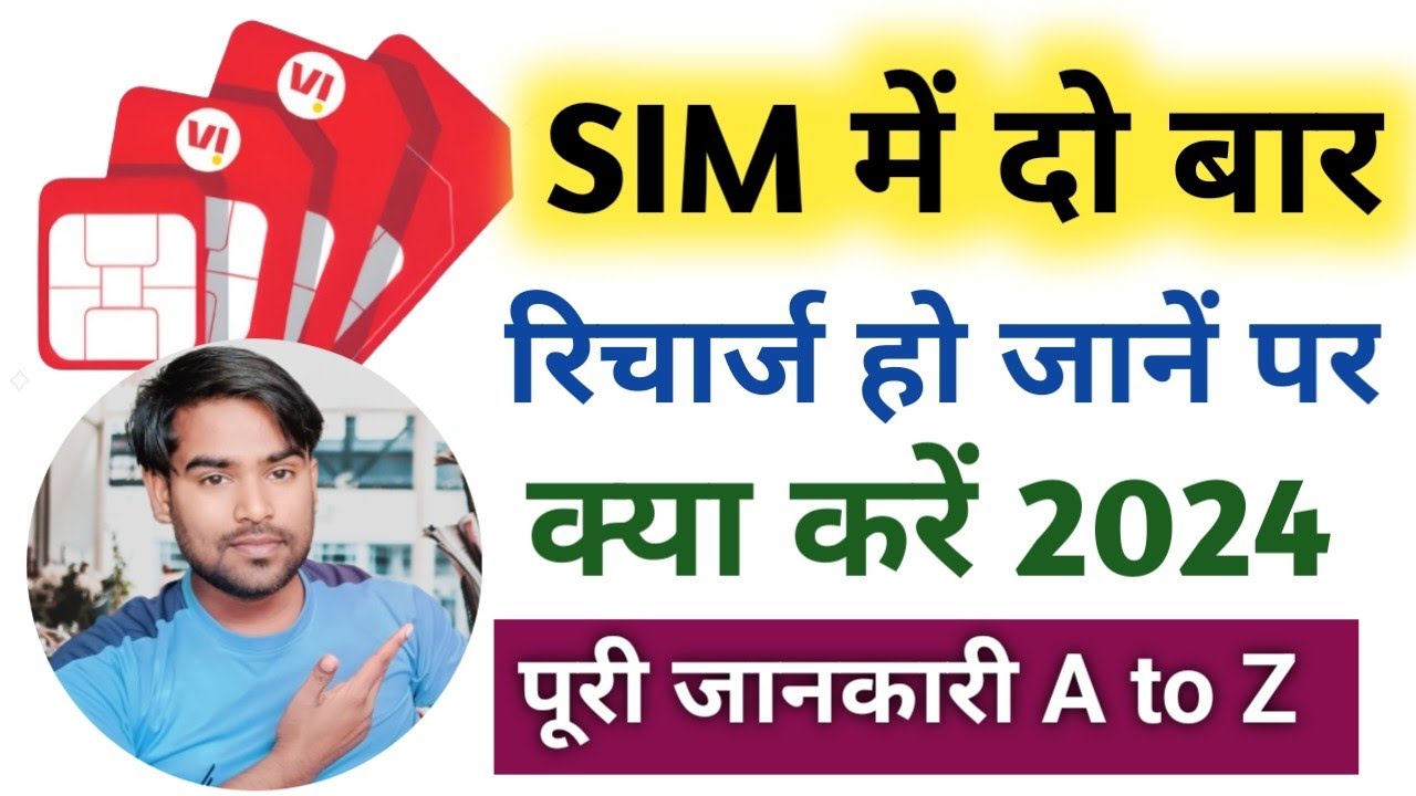 If We Recharge Vi Before Expiry Date Vi Sim Me Double Recharge Hone if-we-recharge-vi-before-expiry-date-vi-sim-me-double-recharge-hone