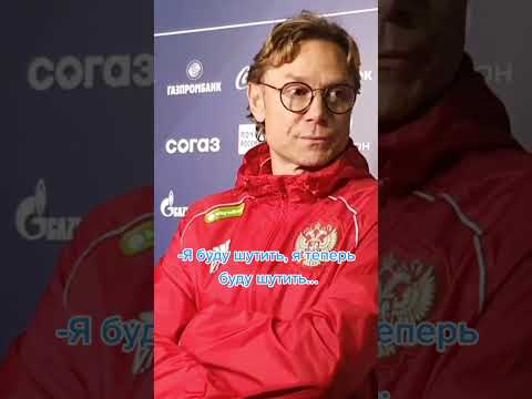 КАРПИН РАССКАЗАЛ ПРАВДУ