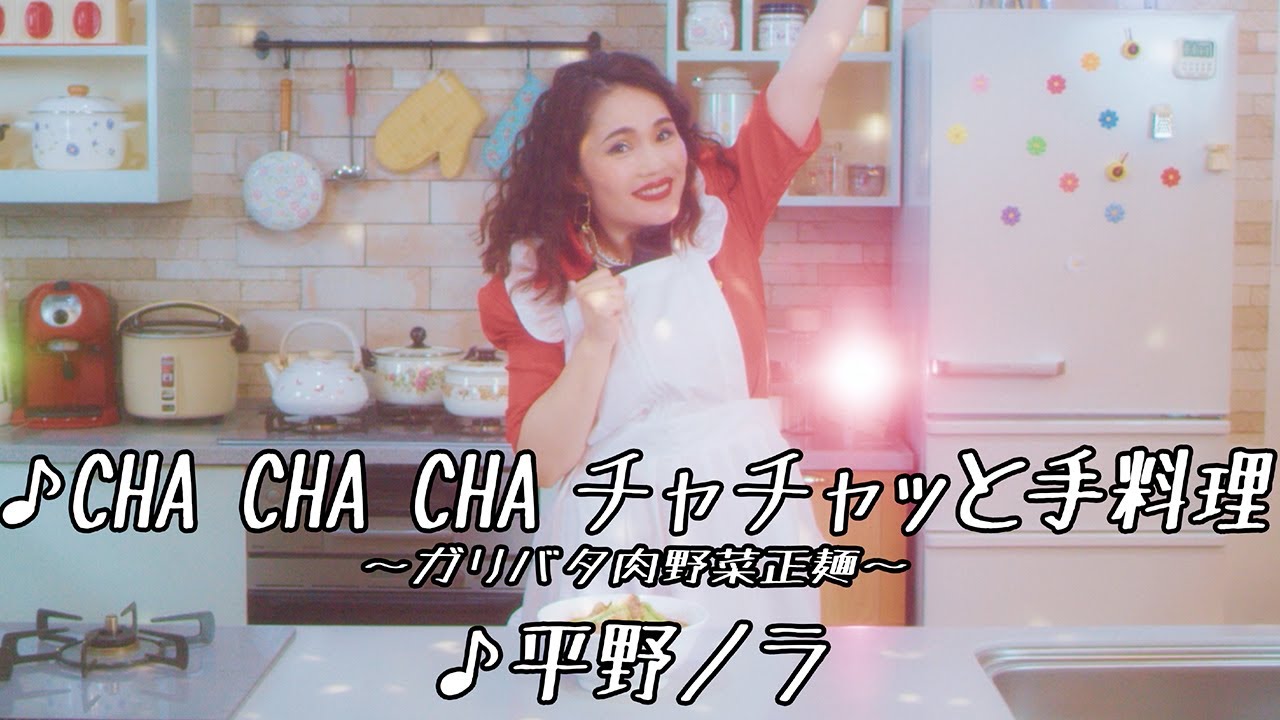 Nora Hirano 