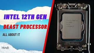 Intel 12th Gen Launched | All about 12th Gen Processor | Price, Spec | Hindi