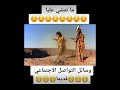 صريقه التواص الا جتماعي زمان مع اغنية ماتمشي عليا لايك