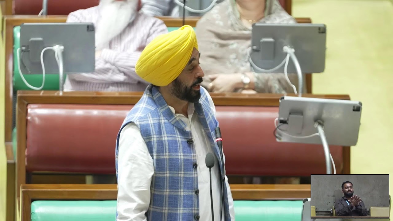 [Live] 12th (Budget) session of 16th Punjab Vidhan Sabha, March 9.