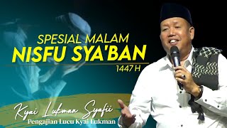 SPESIAL MALAM NISFU SYA'BAN ‼️ PENGAJIAN LUCU PENUH ILMU BERSAMA KH LUKMAN SYAFI'I BLITAR