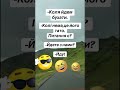 Коля йдем бухати ? #гумор #життя #life #love #відеодня #емоції #ukraine #україна